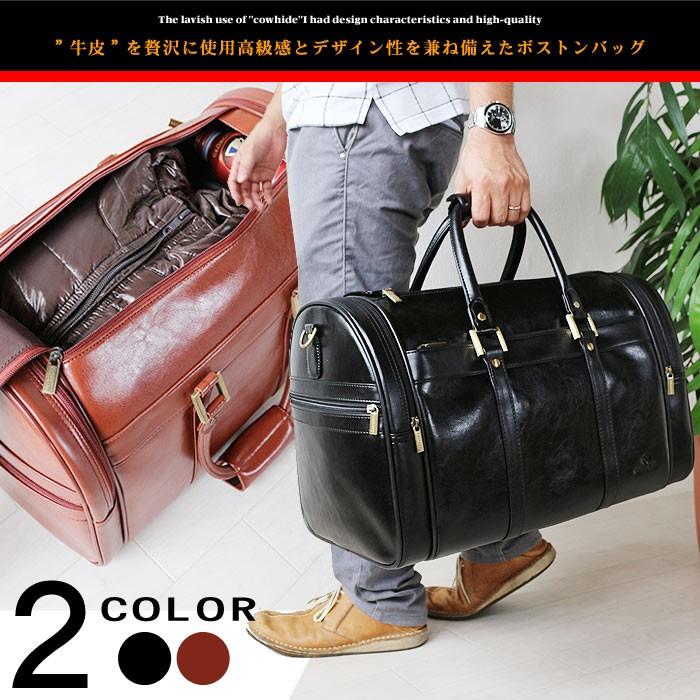 レザー ボストンバッグ メンズ 革 牛革 2WAY ボストンバック レザー ボストンバッグ メンズ 革 牛革 2WAY ボストンバック