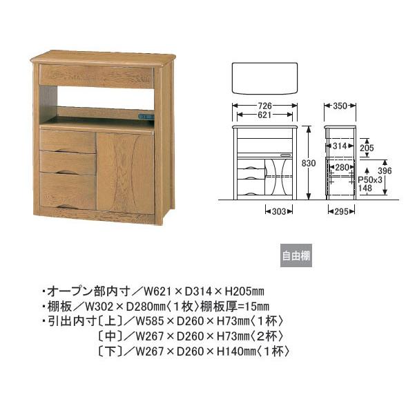 浜本工芸｜No.1100｜楢材｜TELBOX｜台｜FAX台｜ファックス台
