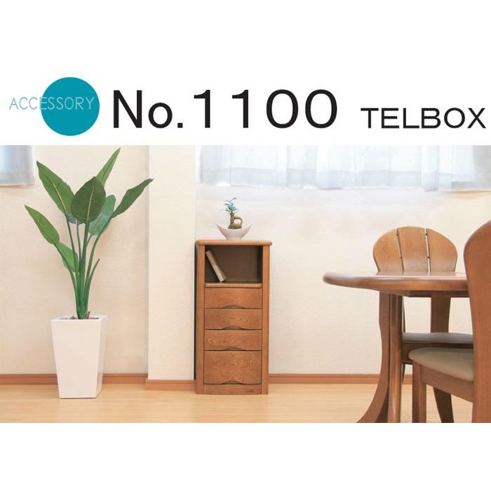 浜本工芸 No.1100 TELボックスC DA色(1100TELBOX-C/通常納期) NA色