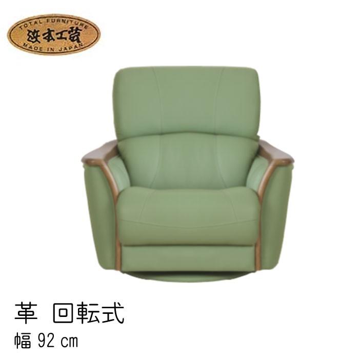 ham-1800-a1800r-92