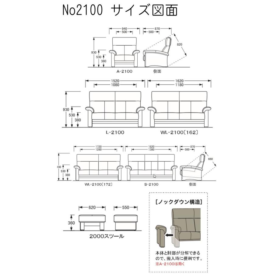 浜本工芸 No.2100 リビングチェア(皮革) 1人掛椅子 幅94cm A-2100 通常納期 日本製 リビングソファ ソファー SYHC 通常納期1ヶ月 : クレセント家具ベッド - 通販 - Yahoo!ショッピング 浜本工芸 No.2100 リビングチェア(皮革) 1人掛椅子 幅94cm A-2100 通常納期 日本製 リビングソファ ソファー SYHC 通常納期1ヶ月 : クレセント家具ベッド - 通販 - Yahoo!ショッピング
