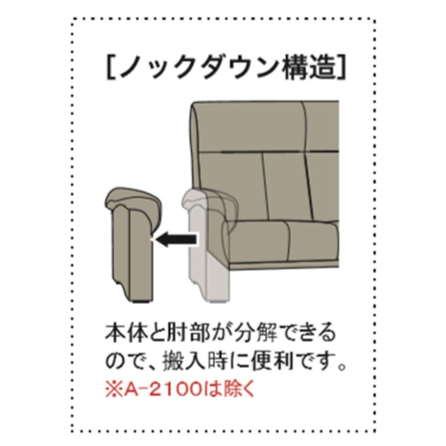浜本工芸 No.2100 リビングチェア(皮革) 1人掛椅子 幅94cm A-2100 通常納期 日本製 リビングソファ ソファー SYHC 通常納期1ヶ月 : クレセント家具ベッド - 通販 - Yahoo!ショッピング 浜本工芸 No.2100 リビングチェア(皮革) 1人掛椅子 幅94cm A-2100 通常納期 日本製 リビングソファ ソファー SYHC 通常納期1ヶ月 : クレセント家具ベッド - 通販 - Yahoo!ショッピング
