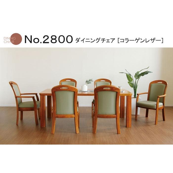 浜本工芸 No.1800 ダイニングチェア 張り地:合皮Aタイプ 座高 浜本工芸 No.1800 ダイニングチェア 張り地:合皮Aタイプ 座高