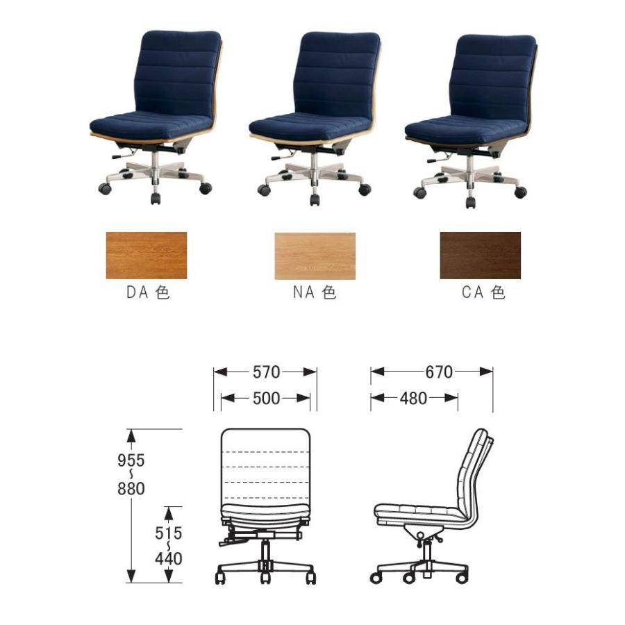 浜本工芸 デスクチェア No.3000 布 皮革 DA色(DSC-3000) NA色(DSC-3004