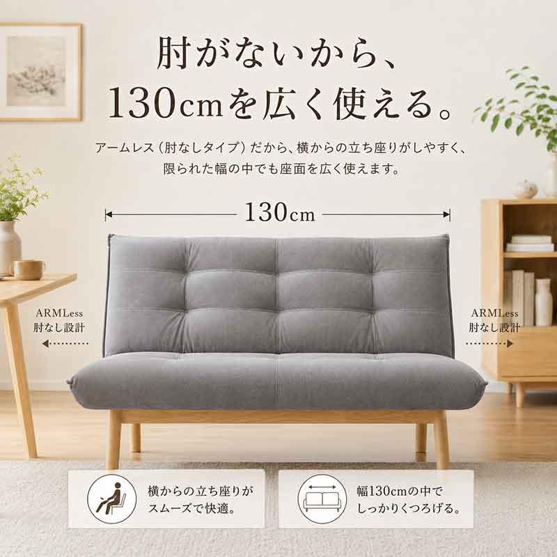 浜本工芸 リビングダイニングソファLDソファ 幅130cm DA色 L-3000