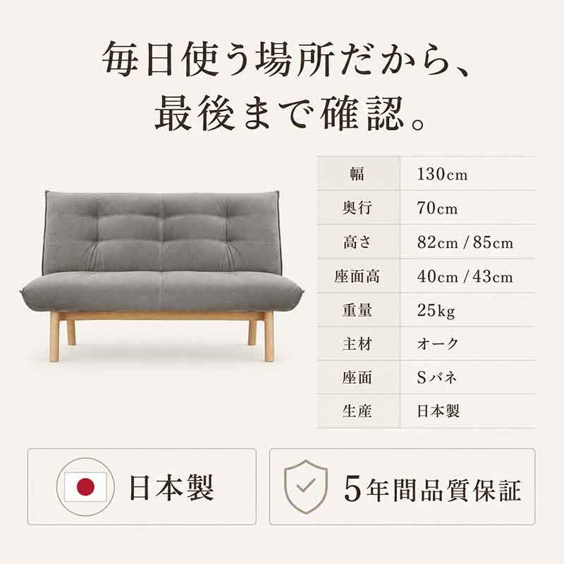 浜本工芸 リビングダイニングソファLDソファ 幅130cm DA色 L-3000