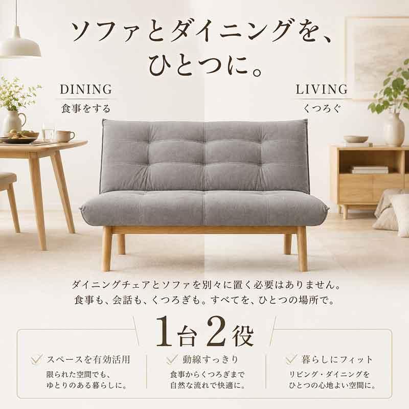 浜本工芸 リビングダイニングソファLDソファ 幅130cm DA色 L-3000