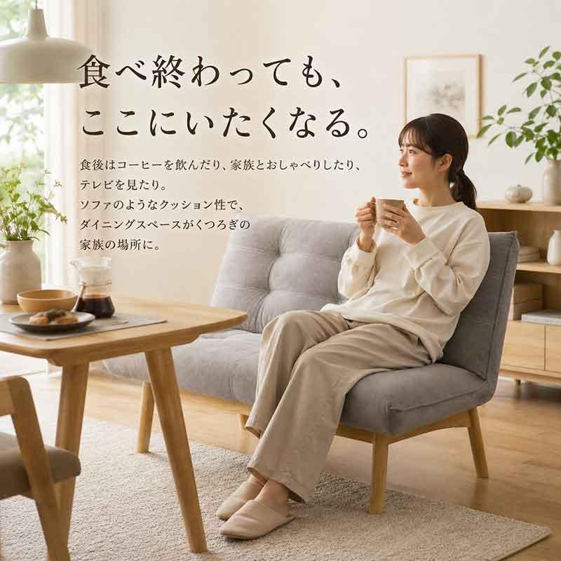 浜本工芸 リビングダイニングソファLDソファ 幅130cm DA色 L-3000