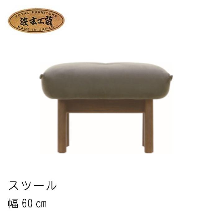 浜本工芸 No.3000 ダイニングスツール DA色(No.3000スツール) NA 浜本工芸 No.3000 ダイニングスツール DA色(No.3000スツール) NA