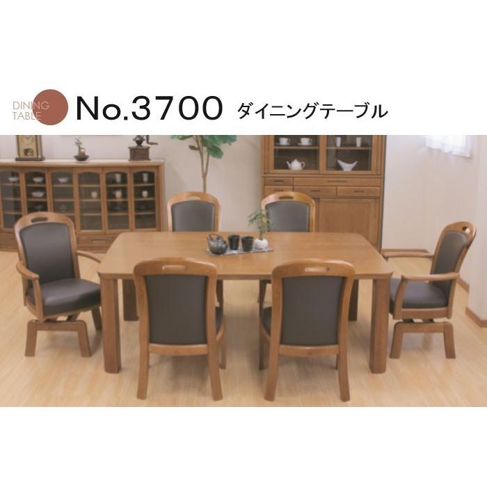 浜本工芸 No.3700 ダイニングテーブル 幅180cm 高さ69cm DA色 DT-3700