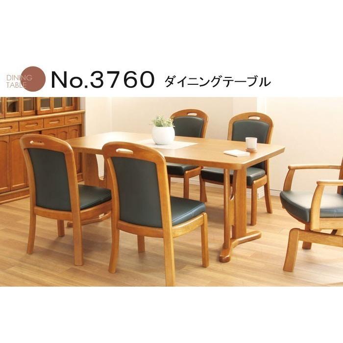 浜本工芸 No.3760 リビングダイニングテーブル 幅200cm DA色(LDT