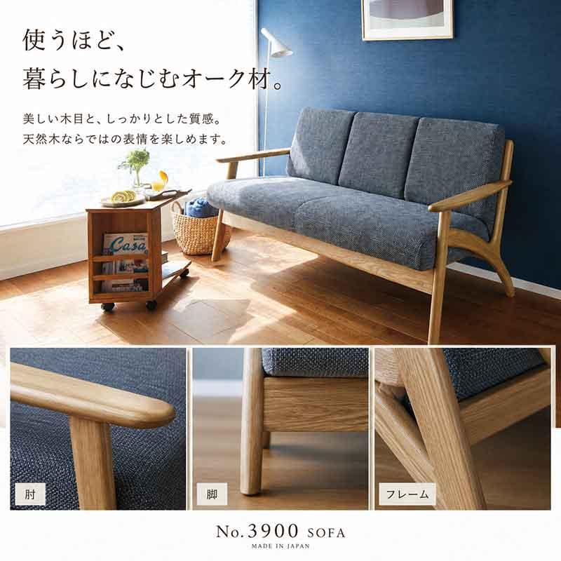 浜本工芸 ソファ L3900 W117 2人掛け 幅117cm No.3900 L-3900ア EOS布