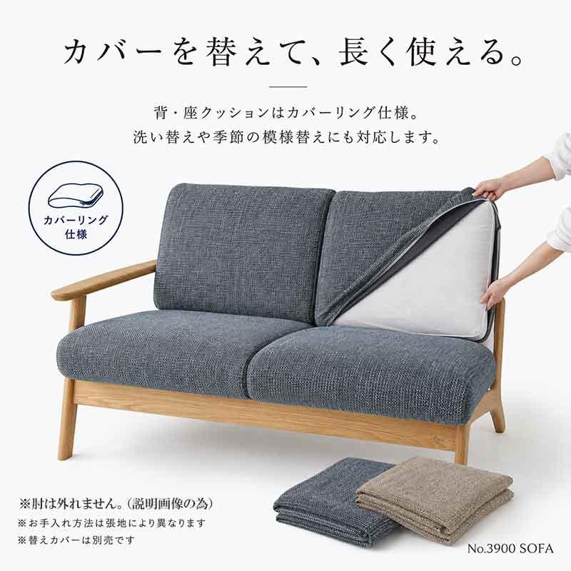 浜本工芸 ソファ L3900 W117 2人掛け 幅117cm No.3900 L-3900ア EOS布