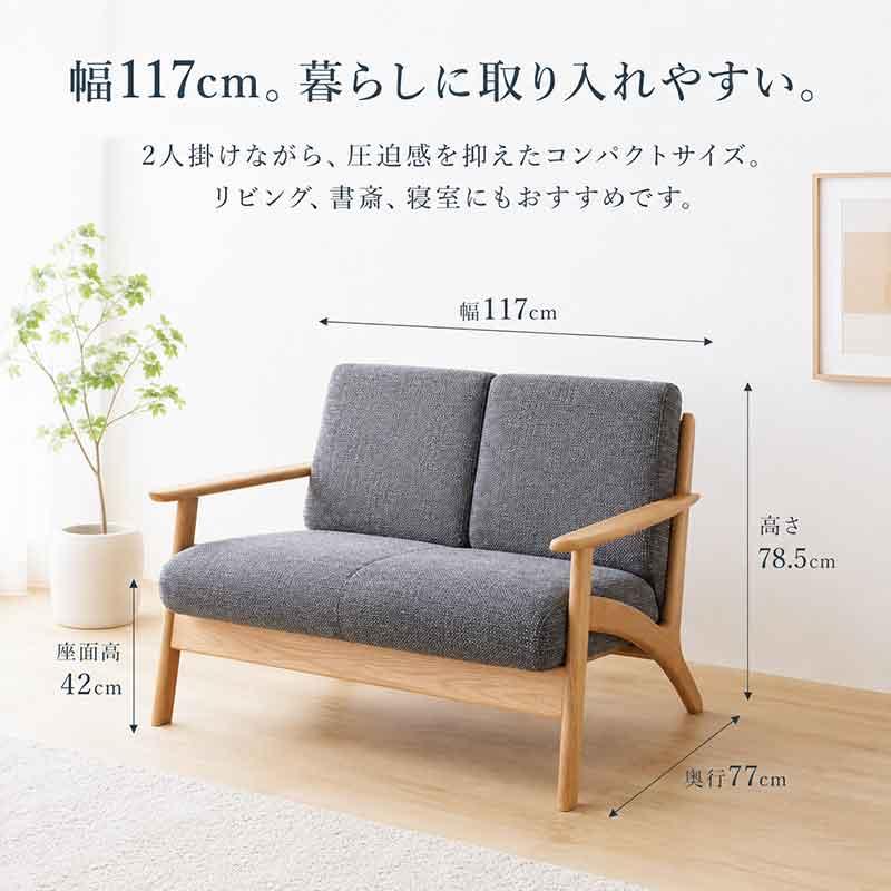 浜本工芸 ソファ L3900 W117 2人掛け 幅117cm No.3900 L-3900ア EOS布