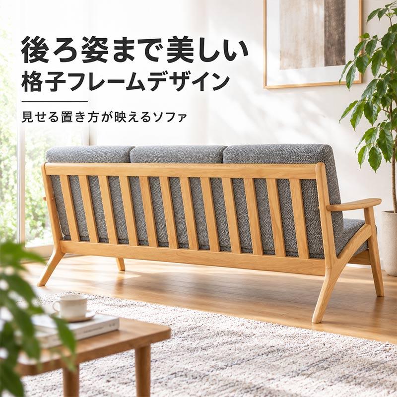 浜本工芸 3人掛 ソファ S3900 W167 長椅子 幅167cm 日本製 EOS布
