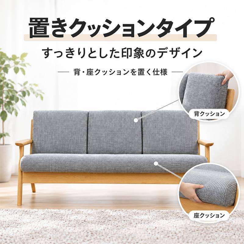 浜本工芸 3人掛 ソファ S3900 W167 長椅子 幅167cm 日本製 EOS布