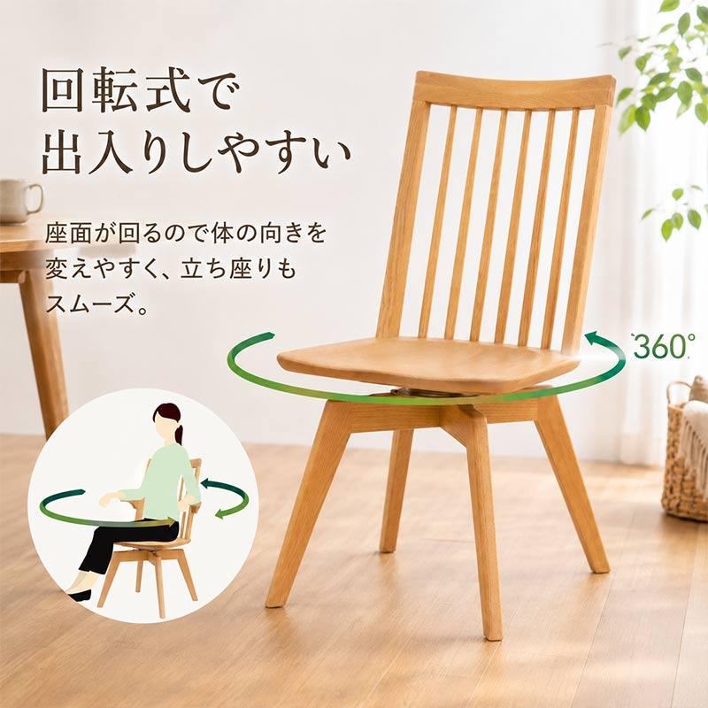 浜本工芸 ダイニングチェア 国産家具 木製チェア ナラ材 椅子 ① 浜本工芸 ダイニングチェア 板座 回転 DC3900MR SH42 SH44 日本製 DA色