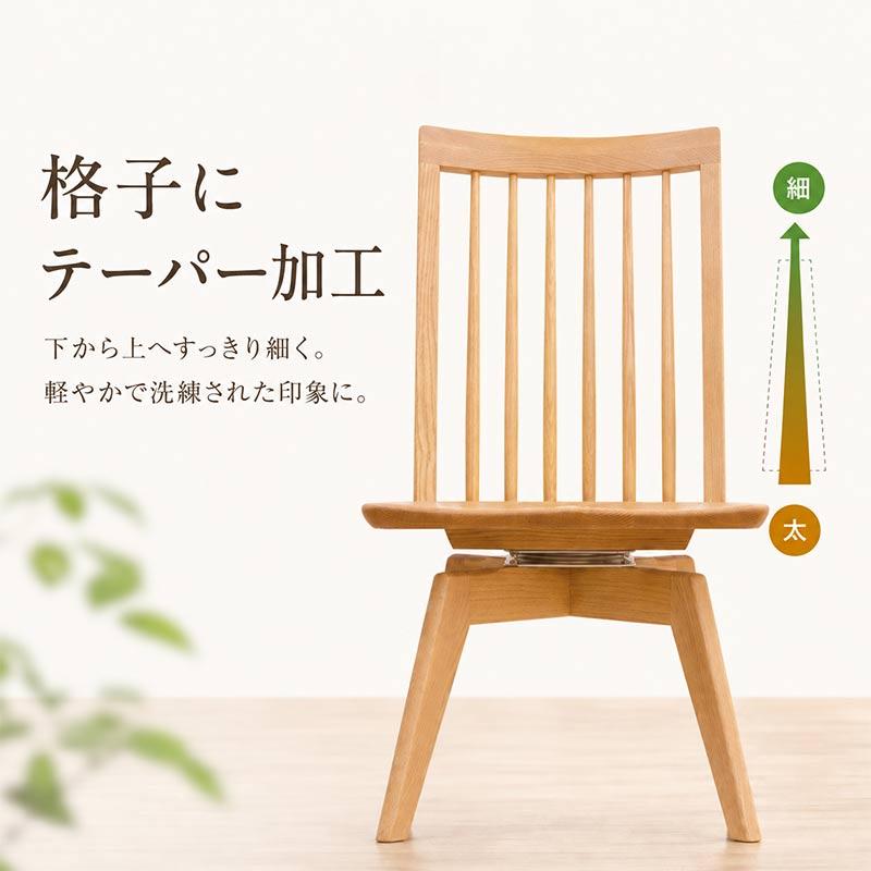 浜本工芸 ダイニングチェア 板座 回転 DC3900MR SH42 SH44 日本製 DA色
