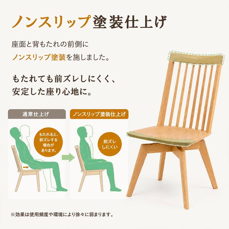 浜本工芸 ダイニングチェア 板座 回転 DC3900MR SH42 SH44 日本製 DA色