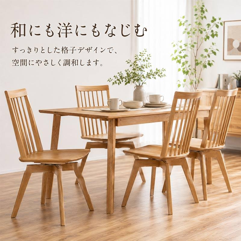 浜本工芸 ダイニングチェア 板座 回転 DC3900MR SH42 SH44 日本製 DA色
