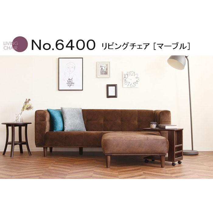 【美品】　浜本工芸　No.6400スツール　※スツールのみソファ除く 浜本工芸 リビングクッション のみ No.1600クッション 受注生産