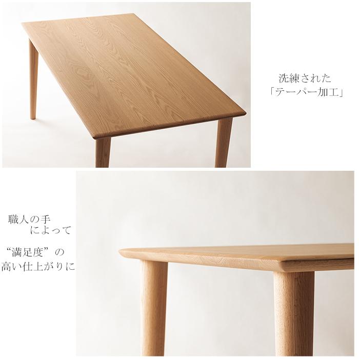 大川家具 浜本工芸木製ダイニングテーブル 80cm x 135cm 高さ70cm 大川