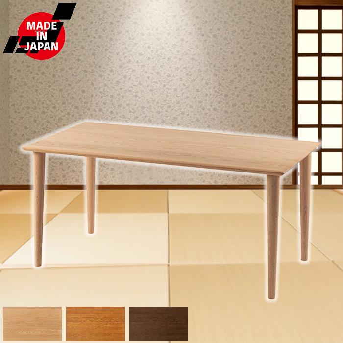浜本工芸 No.7000 ダイニングテーブル 幅180cm 幅85 No7000リビング