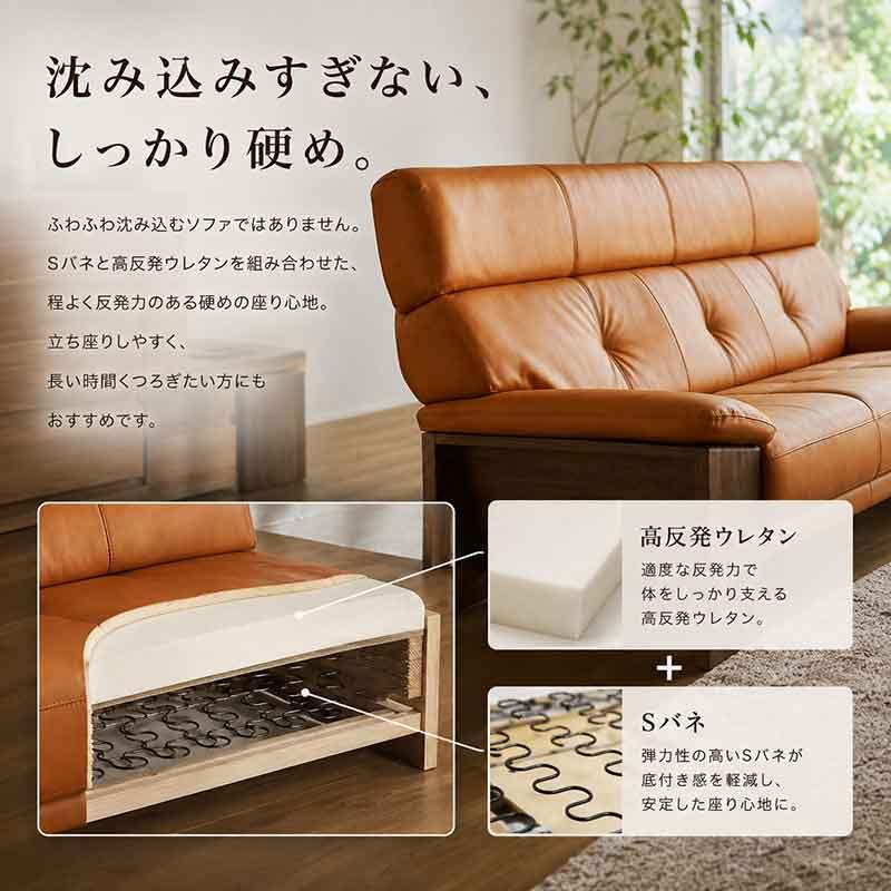 浜本工芸 3人掛け ソファ No.7200 リビングチェア 皮革 長椅子 幅199cm