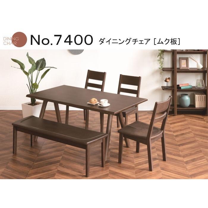 【ドリーム尾浜店】屋外用クッションダイニング7点セット　COS/アジオFormia　GY/BK　高さ(H) 74cm× 幅(W) 204cm× 奥行(D) 107cm ドリーム尾浜店】屋外用クッションダイニング7点セット COS/アジオ