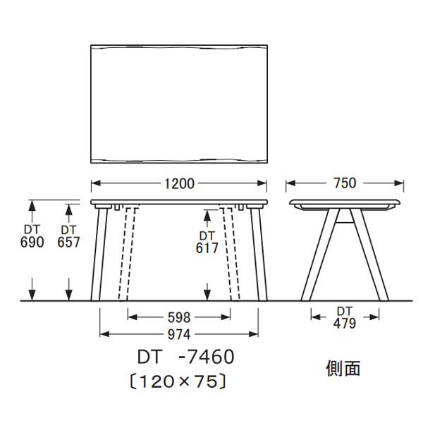 浜本工芸 No.7460 ダイニングテーブル DA色 DT-7460/120×75 NA色 DT