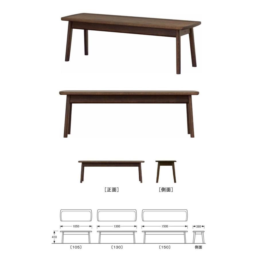 浜本工芸 No.7500 ダイニングベンチ 幅150cm DA色(No.7500ベンチM[150