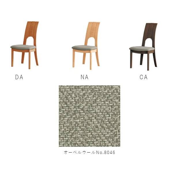 浜本工芸 No.7600 ダイニングチェア(合皮) 幅47cm DA色(DC-7600) NA色