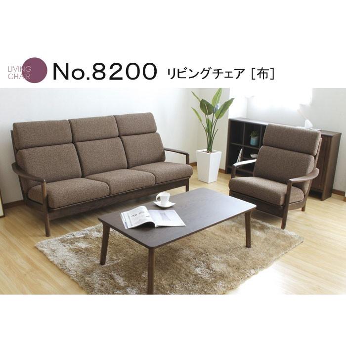 No.8200 リビングチェア　 布  1人掛椅子 幅80cm 1シートタイプ DA色 A-8200  NA色 A-8204  CA色 A-8208   日本製 ソファー  浜本工芸 SYHC 通常納期1ヶ月の画像