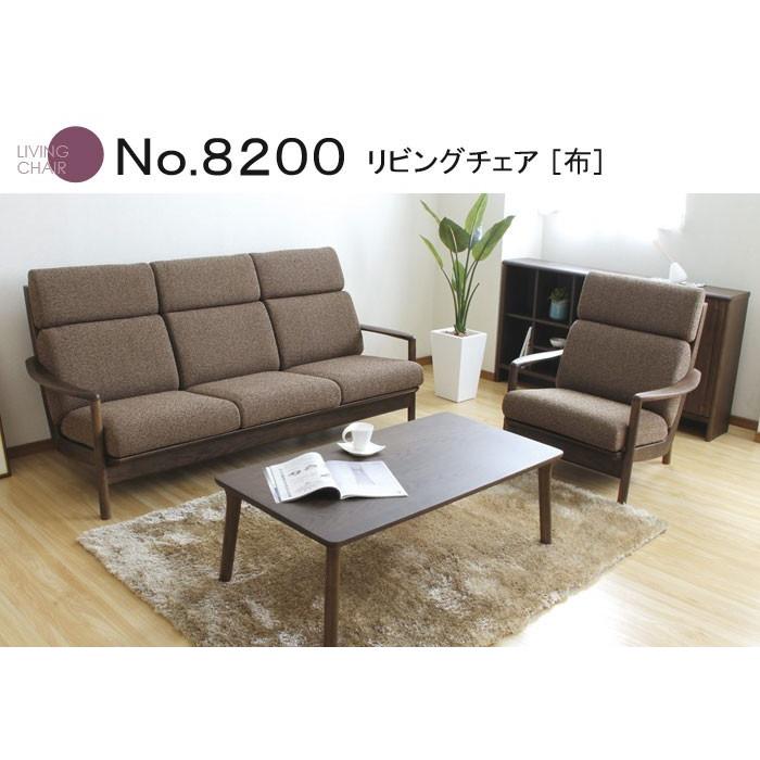 浜本工芸 No.8200 リビングチェア(布) 2人掛椅子 2シートタイプ 幅