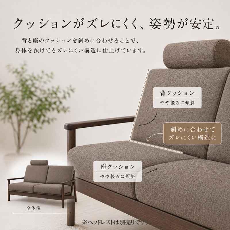 浜本工芸 No.8200 リビングチェア EOS張地 長椅子 3シートタイプ 幅