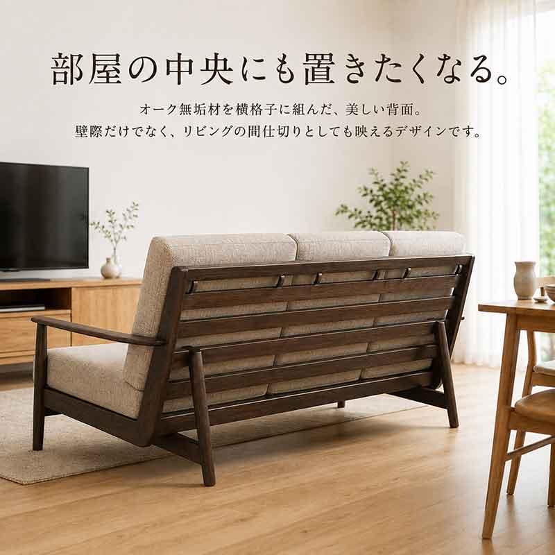 浜本工芸 No.8200 リビングチェア EOS張地 長椅子 3シートタイプ 幅