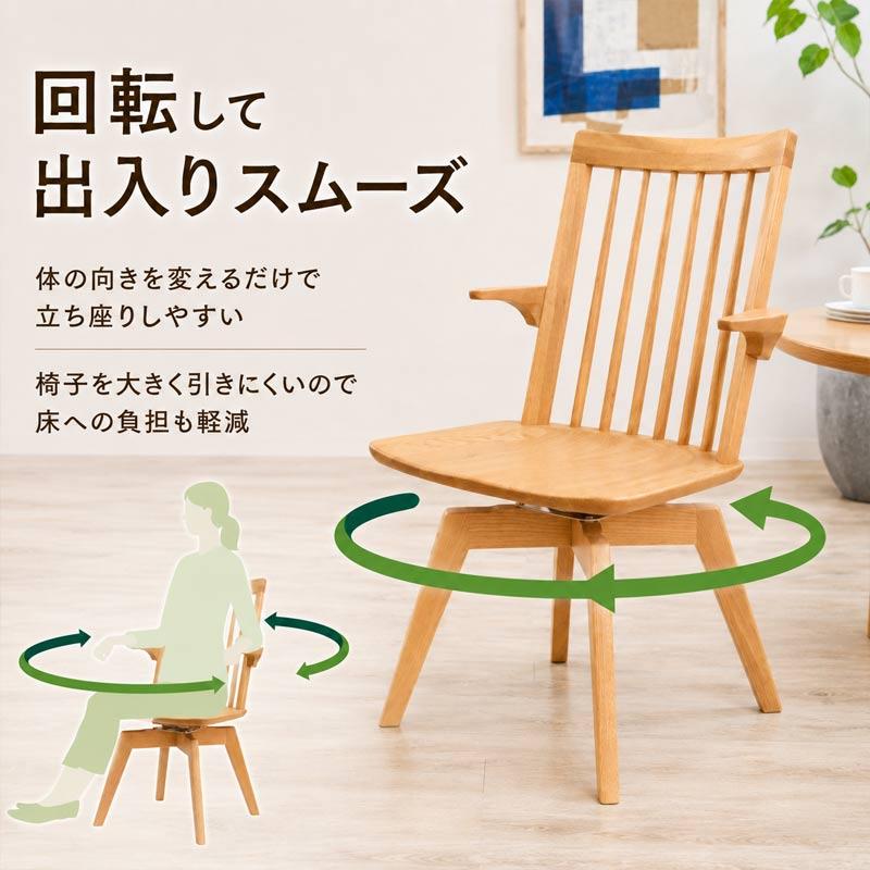 浜本工芸 回転式 ダイニングチェア アームチェア 国産品 イス1脚 浜本工芸 ダイニングチェア 回転/固定 DA3900M SH42 SH44 アームチェア