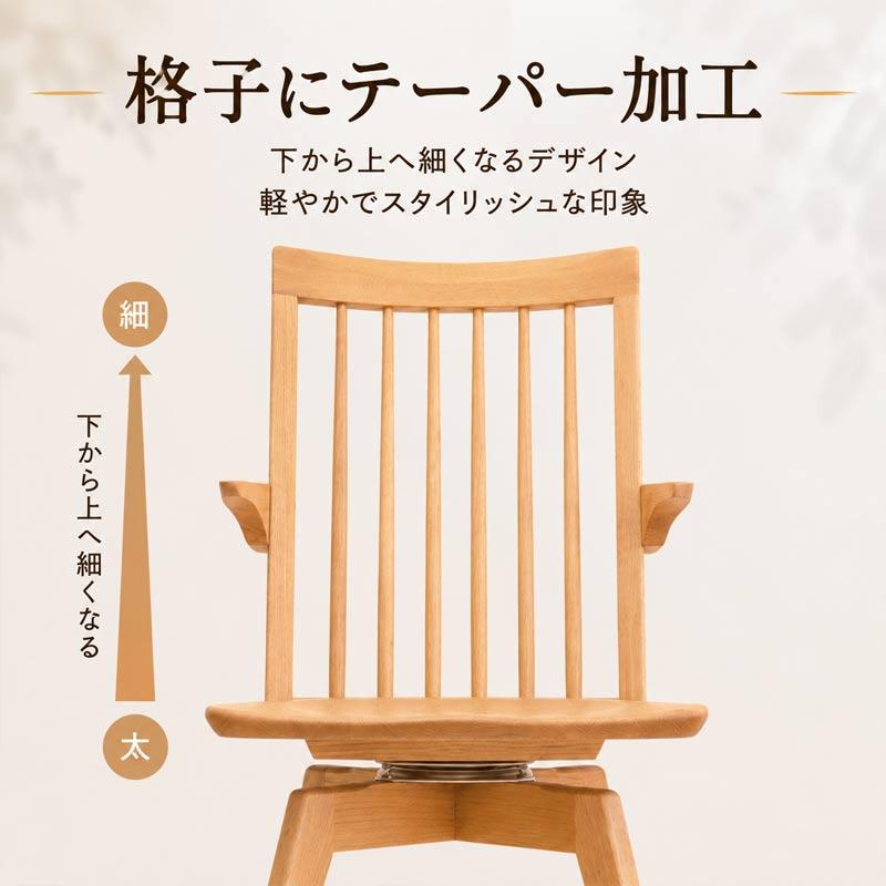 浜本工芸 ダイニングチェア 回転/固定 DA3900M SH42 SH44 アームチェア