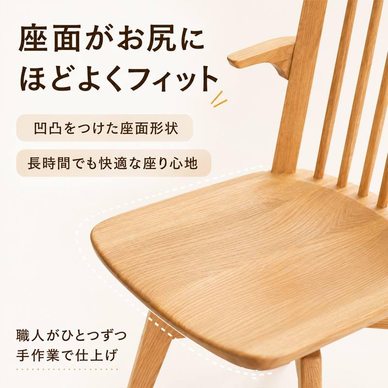 浜本工芸 ダイニングチェア 回転/固定 DA3900M SH42 SH44 アームチェア