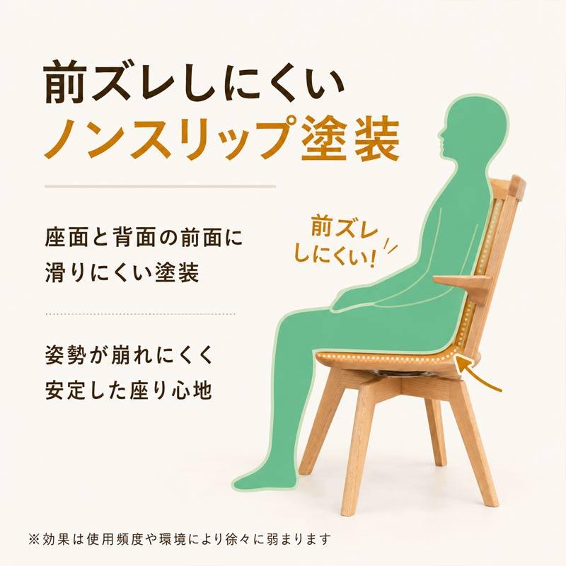 浜本工芸 ダイニングチェア 回転/固定 DA3900M SH42 SH44 アームチェア