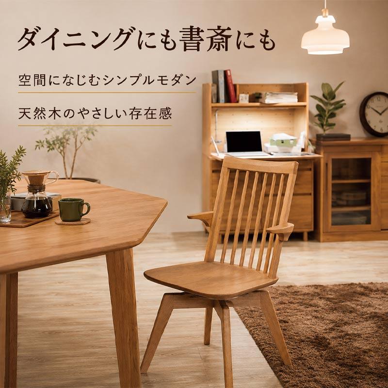 浜本工芸 ダイニングチェア 回転/固定 DA3900M SH42 SH44 アームチェア