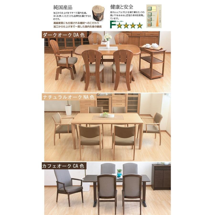 浜本工芸 No.6300 ダイニングテーブル のみ DA色 DT-6300/100×85 NA色
