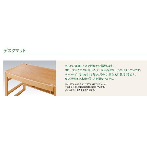 浜本工芸 透明デスクマットのみ No6000 110×60 デスクマット デスク