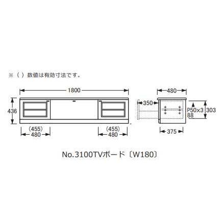 浜本工芸 テレビ台 180幅 テレビボード No.3100TVボード DA色 3100 NA
