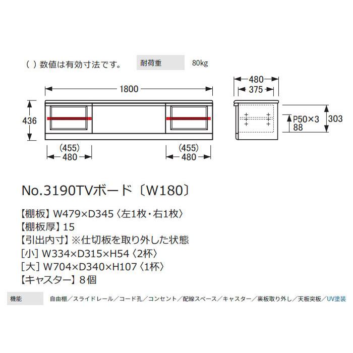 浜本工芸 テレビ台　180幅　テレビボード　No.3190TVボード(W180)  ダークオーク限定　ナラ無垢材　GYHC QOG-20K  　受注生産45〜60日｜crescent｜02