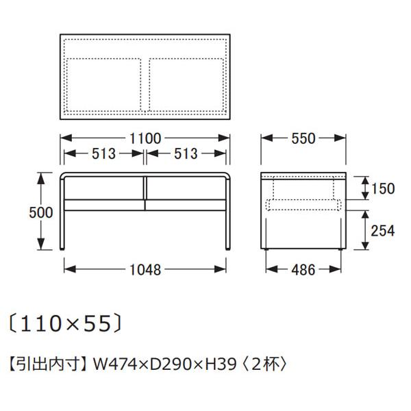 浜本工芸 No.1100 センターテーブル DA色 T-1100H/110×55/受注生産 NA