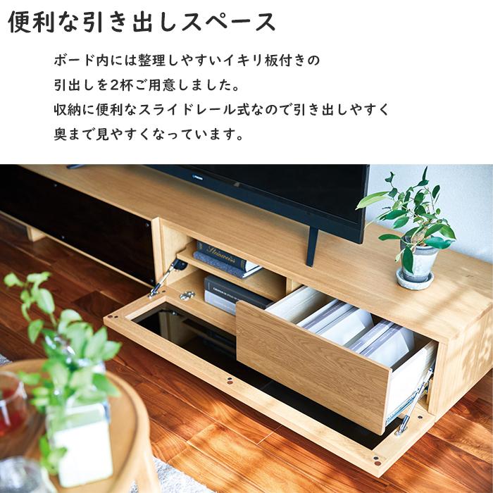 浜本工芸 テレビボード AVボード テレビ台 TV台 収納 ☆ 浜本工芸