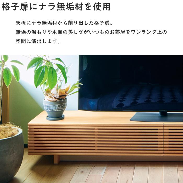 No.6550 TVボード TV台 幅160cm 高さ35cm (No.6550TVボード／受注生産 
