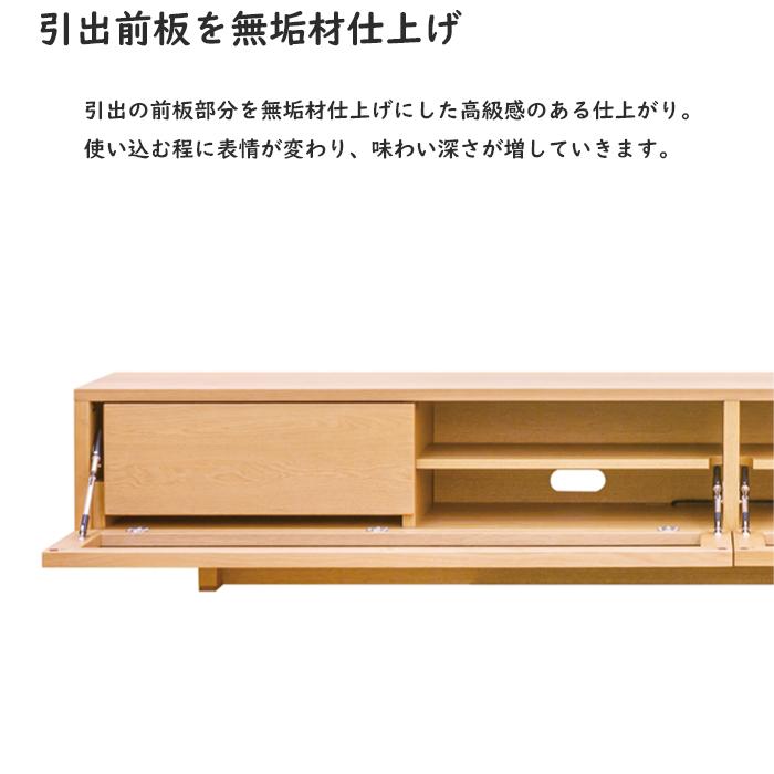 No.6550 TVボード TV台 幅160cm 高さ35cm (No.6550TVボード／受注生産 