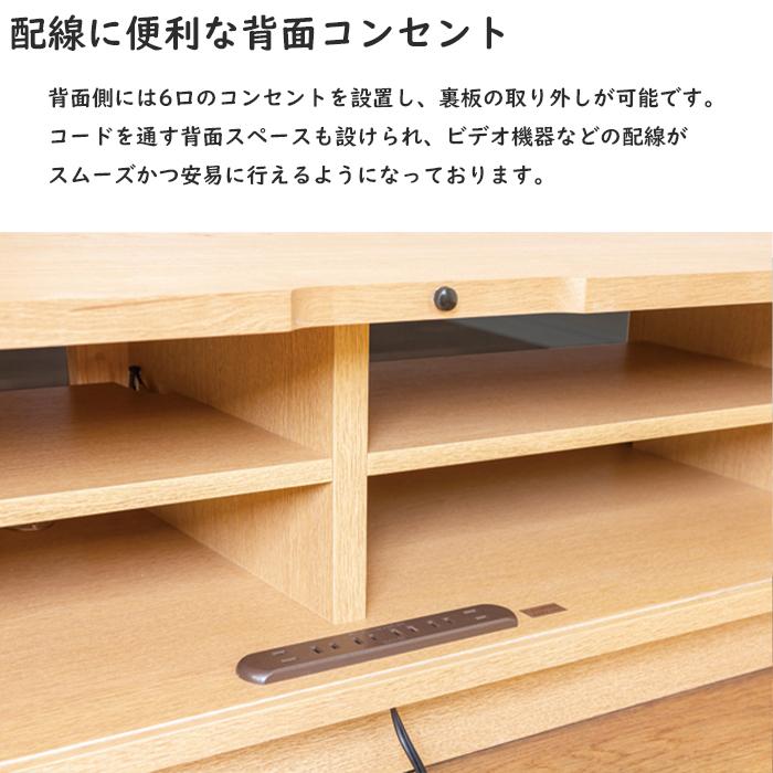 No.6550 TVボード TV台 幅160cm 高さ35cm (No.6550TVボード／受注生産 